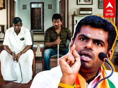 Annamalai Press Meet : 