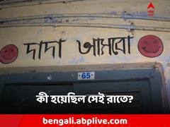 হস্টেলের ৬৫ নম্বর ঘরে কী হত? উত্তর খুঁজছে পুলিশ