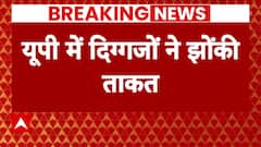 Home Minister Amit Shah asks public to help PM Modi get 80 seats in 2024! | Abp News