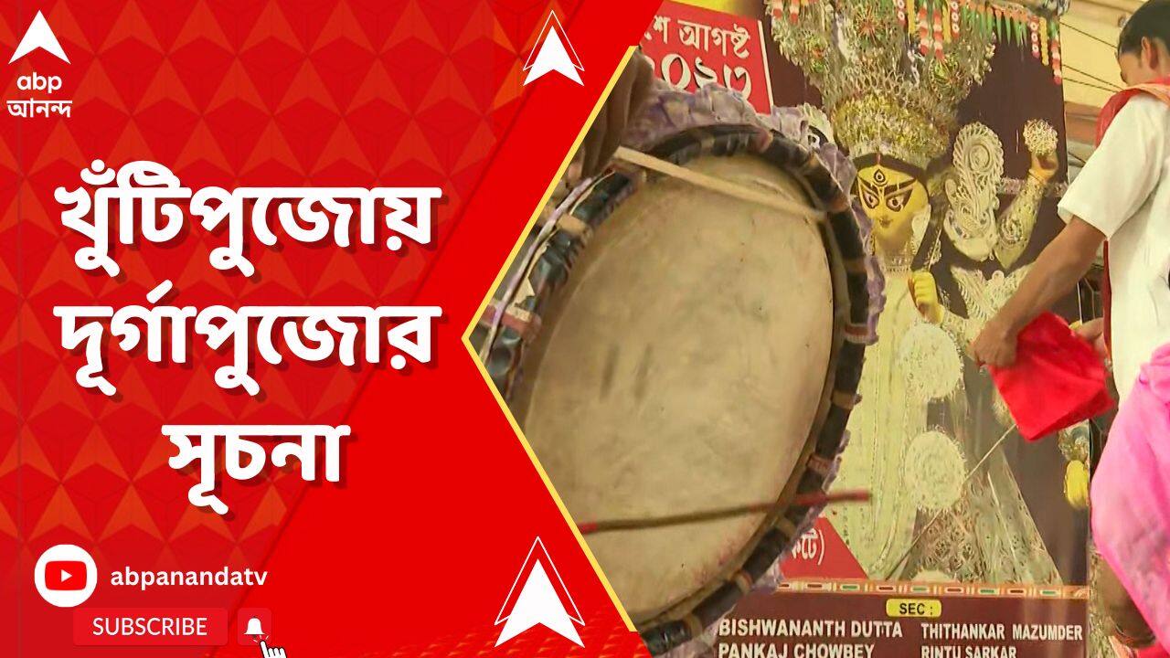 ABP News ABP News