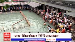 Nashik Trimbakeshwar : श्रावणी सोमवारच्या निमीत्ताने त्र्यंबकेश्वरमध्ये भाविकांची गर्दी