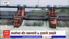 Wardha River : वर्ध्याच्या बोर प्रकल्पातील पाणीपातळीत वाढ झालीय  : ABP Majha