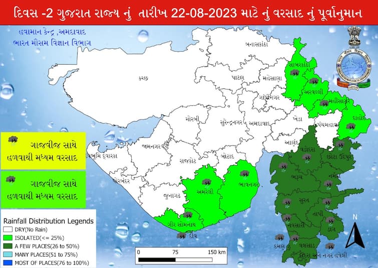 Gujarat Monsoon Why is there less rain in the state in August Find out what the Meteorological Department said Gujarat Monsoon: રાજ્યમાં ઓગસ્ટમાં વરસાદની કેમ પડી ઘટ? જાણો હવામાન વિભાગે શું કહ્યું