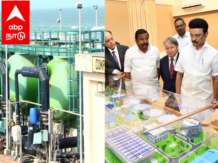 Chennai Perur Sea Water Desalination Plant Capacity 400 Million Liters Per Day Project Cost Costing Rs 4276 crore TNN Desalination Plant: தெற்காசியாவிலேயே பெரியது..! சென்னை, தாம்பரம் மக்களுக்கு மகிழ்ச்சி..! ஸ்கெட்ச் போட்டு வேலை செய்த முதல்வர்