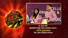 ABP Ananda Swasthya Samman: এবিপি আনন্দ স্বাস্থ্য সম্মান নারায়ণ মেমোরিয়াল হাসপাতাল-কে