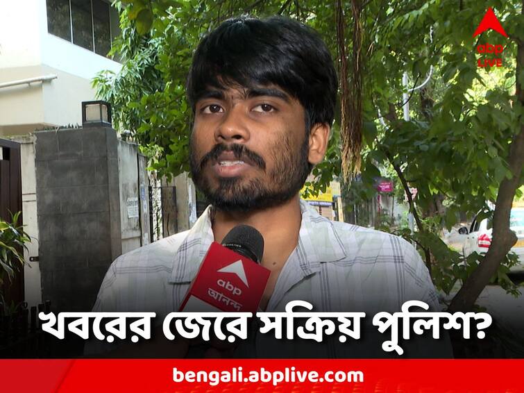 Ballygunge Science College student is accused of continuous torture Kolkata News: পড়ুয়াকে নির্যাতনের অভিযোগ, মামলায় SC ST প্রিভেনশন অফ অ্য়াট্রোসিটিস অ্য়াক্ট যুক্ত করা হল