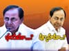 Why CM Kcr is Contesting From Kamareddy |కామారెడ్డిలో కేసీఆర్ ఖతర్నాక్ వ్యుహం ఇదేనా.? |  ABP Desam