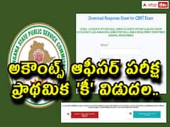 టీఎస్‌పీఎస్సీ అకౌంట్స్‌ ఆఫీసర్‌ ప్రాథమిక పరీక్ష కీ విడుదల, అభ్యంతరాలకు అవకాశం