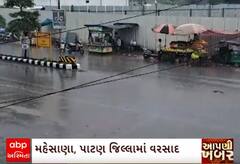 Gujarat Rain | ક્યાંક ધોધમાર તો ક્યાંક ખાબક્યો ધીમી ધારે વરસાદ, જુઓ વરસાદી સ્થિતિ