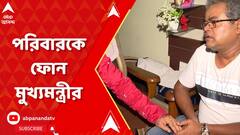 বিশাখাপত্তনমে মৃত ছাত্রীর বাড়িতে অরূপ বিশ্বাস, পরিবারকে ফোন মুখ্যমন্ত্রীর
