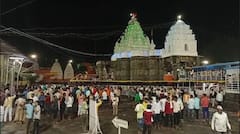 Shravani Somvar : पहिल्या श्रावणी सोमवारी औंढा नागनाथ नगरीत भक्तांचा महापूर