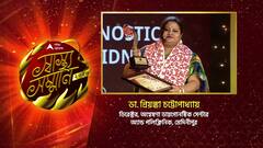 ABP Ananda Swasthya Samman: এবিপি আনন্দ স্বাস্থ্য সম্মান অন্বেষণা ডায়াগোনস্টিক সেন্টার অ্য়ান্ড পলিক্লিনিক, মেদিনীপুর-কে