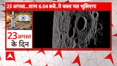 Chandrayaan-3: India along with scientists awaits the landing of Chandrayaan; Last 2 days | Abp News