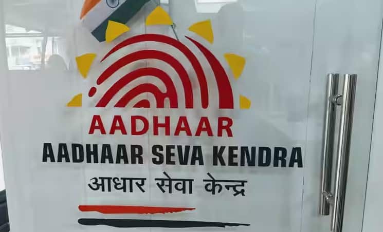 Aadhar Card Franchise:  How to start an Aadhaar card franchise or enrollment center ? Aadhar Card Franchise: આધાર કાર્ડ સેન્ટર શરૂ કરવાની શું છે આખી પ્રક્રિયા? જાણો કેટલી થાય છે કમાણી ?