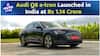 Audi Q8 e-tron Launched in India at Rs 1.14 Crore ! | Auto Live