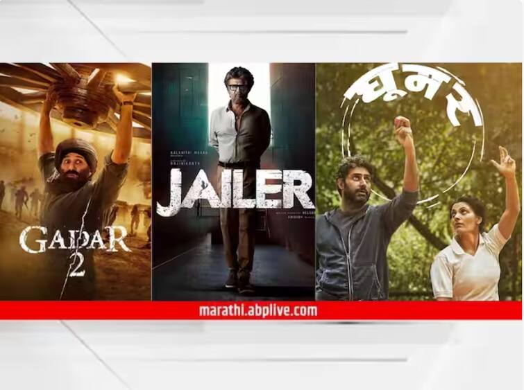 Sunny Deol Rajinikanth Akshay kumar Abhishek Bachchan Pankaj Tripathi Ameesha Patel Saiyami Kher Gadar 2 Jailer OMG 2 Ghoomer Baipan Bhaari deva Box Office Collection Bollywood Entertainment movies Box Office Collection : सिनेमाच्या पडद्याला सोन्याचे दिवस; जाणून घ्या 'गदर 2', 'जेलर', 'OMG 2' आणि 'घूमर'च्या कमाईबद्दल...