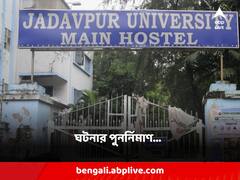 আত্মহত্যা, দুর্ঘটনা নাকি খুন? মৃত ছাত্রের সম ওজন ও সম উচ্চতার ডামি সাজিয়ে ঘটনার পুনর্নির্মাণ