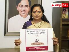 ఏడుగురే మహిళా అభ్యర్థులు - కవిత ఉద్యమం నీరుగారిపోయినట్లేనా ?