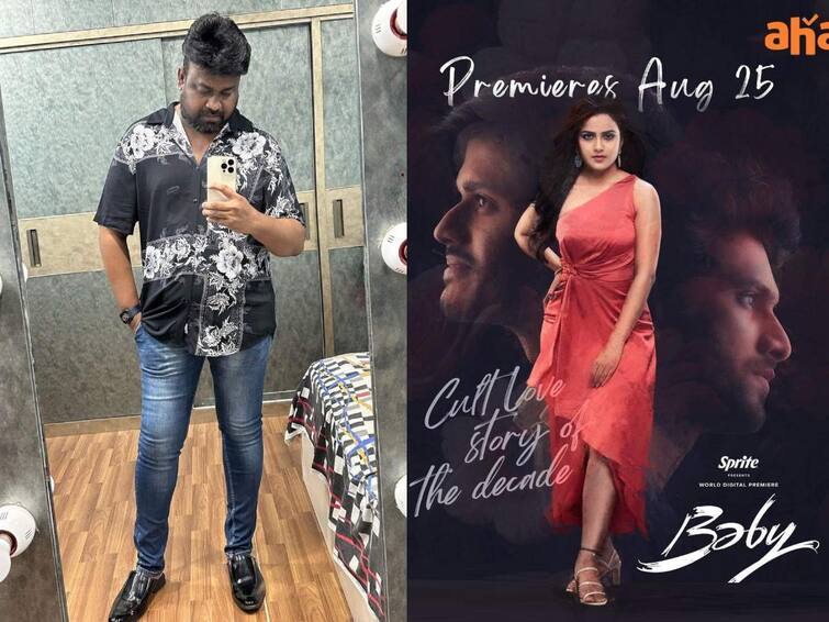 Ahead of Baby’s OTT premiere, the director deactivates twitter account Sai Rajesh twitter account: ట్విట్టర్‌కు వీడ్కోలు చెప్పిన ‘బేబీ’ డైరెక్టర్ సాయి రాజేష్ - అసలు కారణం ఇదేనా?