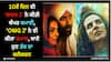 Gadar 2: 10ਵੇਂ ਦਿਨ ਵੀ 'ਗਦਰ 2' ਨੇ ਕੀਤੀ ਬੰਪਰ ਕਮਾਈ, 'OMG 2' ਨੇ ਵੀ ਕੀਤਾ ਕਮਾਲ, ਜਾਣੋ ਹੁਣ ਤੱਕ ਦਾ ਕਲੈਕਸ਼ਨ