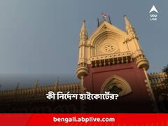 টাকা দিয়ে পছন্দের জায়গায় পোস্টিং পাওয়ার অভিযোগ, ৫০ জন শিক্ষককে সিবিআই তলব