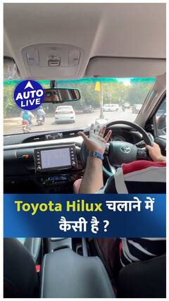 Toyota Hilux driving review ! | Auto Live