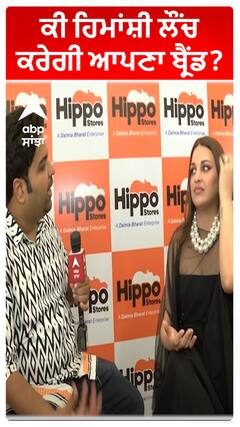 Himanshi Khurana | ਕੀ ਹਿਮਾਂਸ਼ੀ ਲੌਂਚ ਕਰੇਗੀ ਆਪਣਾ ਬ੍ਰੈਂਡ?