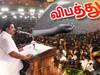 AIADMK Madurai Meeting: மாநாட்டுக்கு வந்து திரும்பும்போது சோகம்; உயிரிழந்த 8 பேரின் குடும்பங்களுக்கு நிதி அறிவித்த இபிஎஸ்