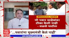 Dilip Walse Patil On Sharad Pawar: शरद पवार उत्तुंग नेते; पण जनता पाठीशी नसल्याची खंत - वळसे पाटील