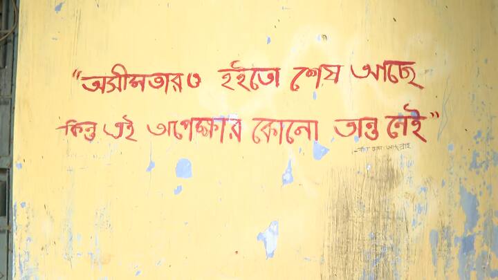 সেই খোঁজ পেতেই এদিন ডামি ডল নিয়ে তদন্ত চালান তদন্তকারীরা। ব্যালকনির ওই অংশ থেকে ডামি ডল ফেলে চলে চুলচেরা বিশ্লেষণ।
