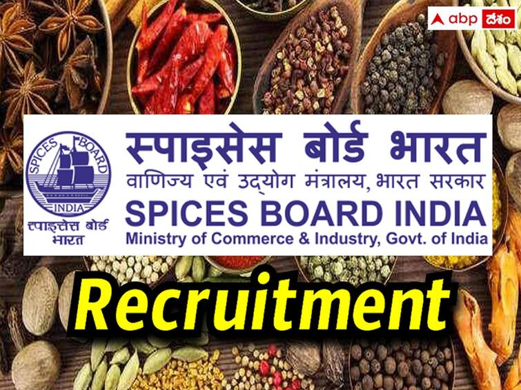 Spices Board has released notification for the recruitment of Executive and Trade Analyst posts Spices Board: స్పైసెస్‌ బోర్డ్‌లో ఎగ్జిక్యూటివ్‌, ట్రేడ్ అనలిస్ట్ పోస్టులు - ఈ అర్హతలుండాలి