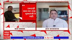 Dilip Walse Patil vs Sharad Pawar : आधी घणाघात, आता सारवासारव; दिलीप वळसे-पाटील नेमकं काय म्हणाले..?