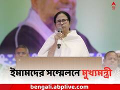 'সিপিএম-কংগ্রেসকে আমাদের বিরুদ্ধে কাজে লাগানোর চেষ্টায় BJP', মন্তব্য মমতার