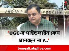 যাদবপুরে অন্তর্বর্তী উপাচার্য নিয়োগে রাজ্যপালের সমালোচনায় ব্রাত্য বসু