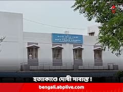 রোমহর্ষক জিয়াগঞ্জ হত্যাকাণ্ডে উৎপল বেহরাকে দোষী সাব্যস্ত করল আদালত !