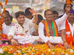 मध्य प्रदेश में जिले बनाने का चुनावी दांव, मुख्यमंत्री शिवराज सिंह चौहान ने की एक और नए जिले की घोषणा