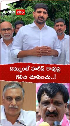 మైనంపల్లి హనుమంతరావుకు పాడి కౌశిక్ రెడ్డి సవాల్