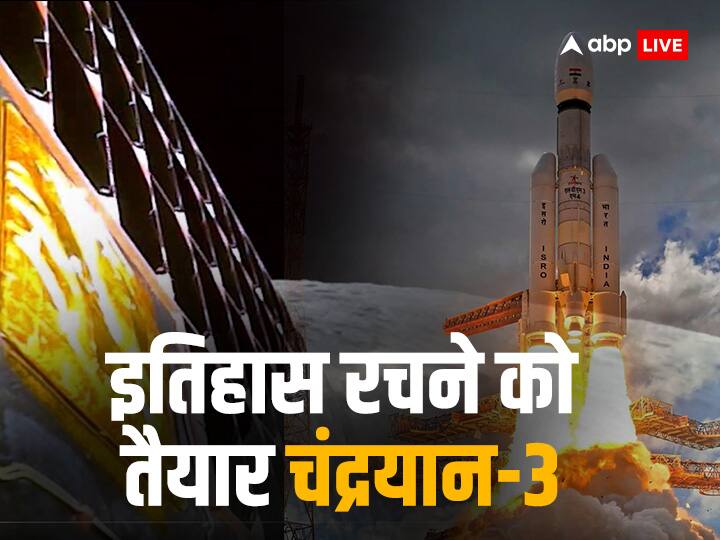 Chandrayaan 3 Moon Landing In South Pole India Make History ISRO Said Know All Details