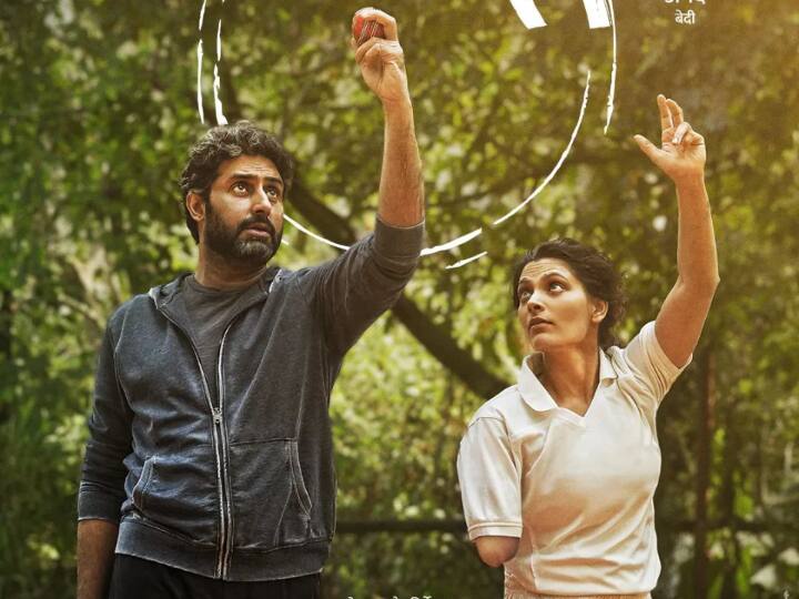 अभिषेक बच्चन की इस फिल्म को रिव्यू तो अच्छे मिल रहे हैं, लेकिन दर्शकों को थिएटर तक खींचने में ये नाकाम होरही है. फिल्म ने 4 दिन में सिर्फ 3.95 करोड़ यानी लगभग 4 करोड़ रुपए ही कमाए हैं.