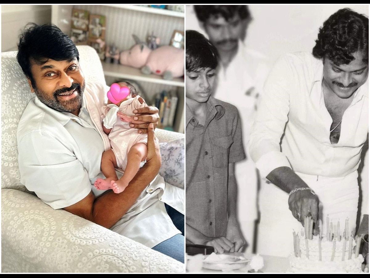 Superstar chiranjeevi online