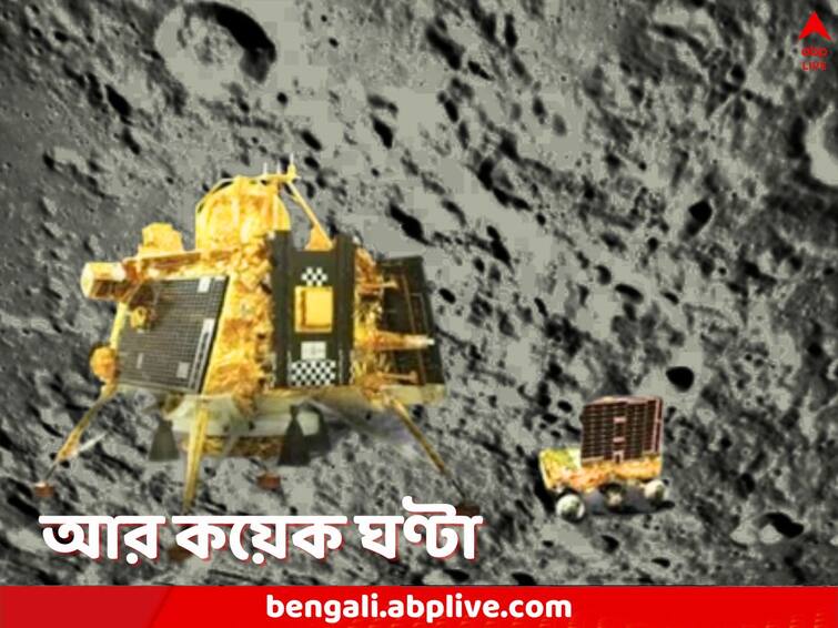 Chandrayaan-3 mission on schedule sailing smooth says ISRO ahead of Moon landing Chandrayaan 3 Landing: বাধাবিঘ্ন নেই, গতি মসৃণ, নির্ধারিত সময়েই চন্দ্রপৃষ্ঠে অবতরণ, জানাল ISRO