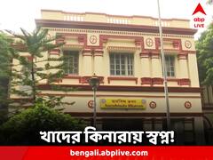 ক্যাম্পাসে পা রাখার আগেই আতঙ্ক, ছাত্র মৃত্য়ুতে শঙ্কায় অন্য পড়ুয়ারাও