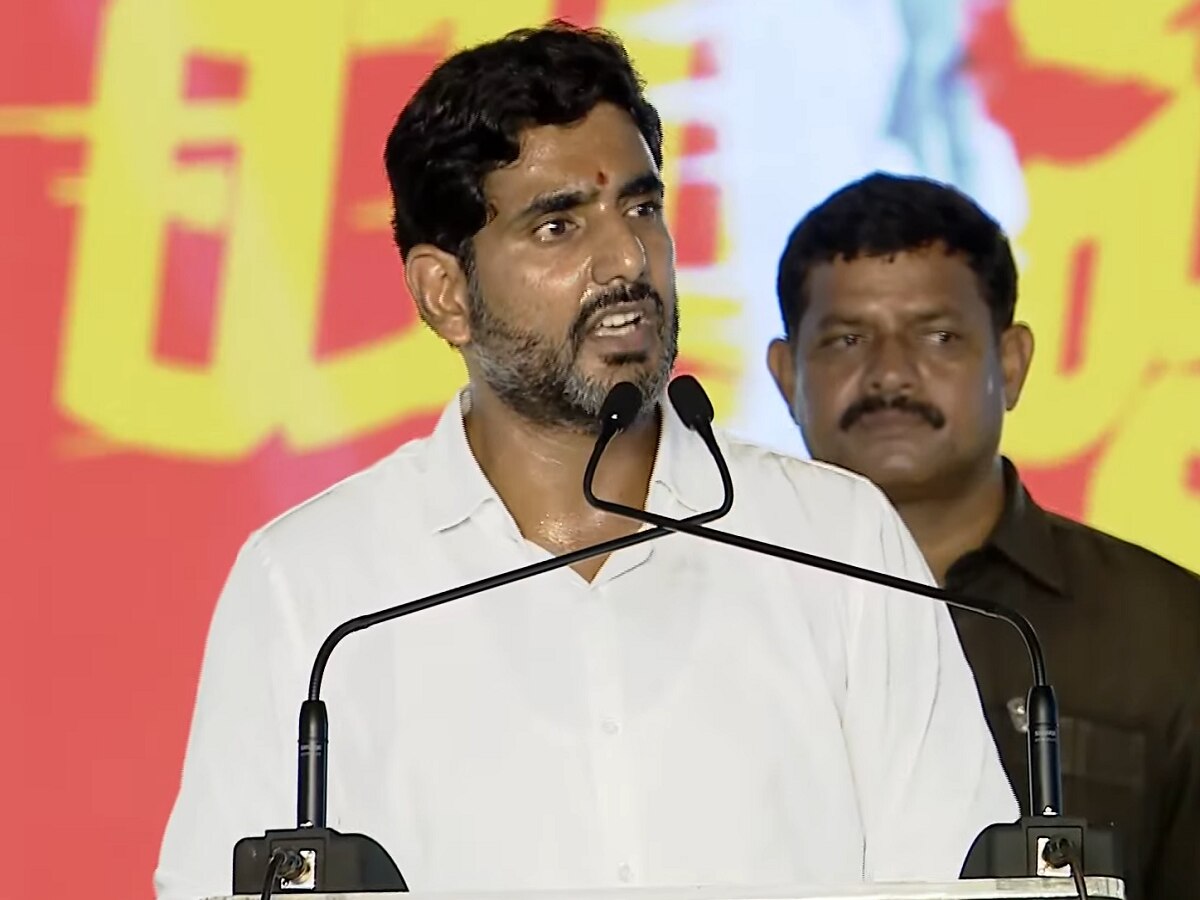 Nara Lokesh Slams Cm Jagan And In Gannavaram TDP Open Meeting In ...