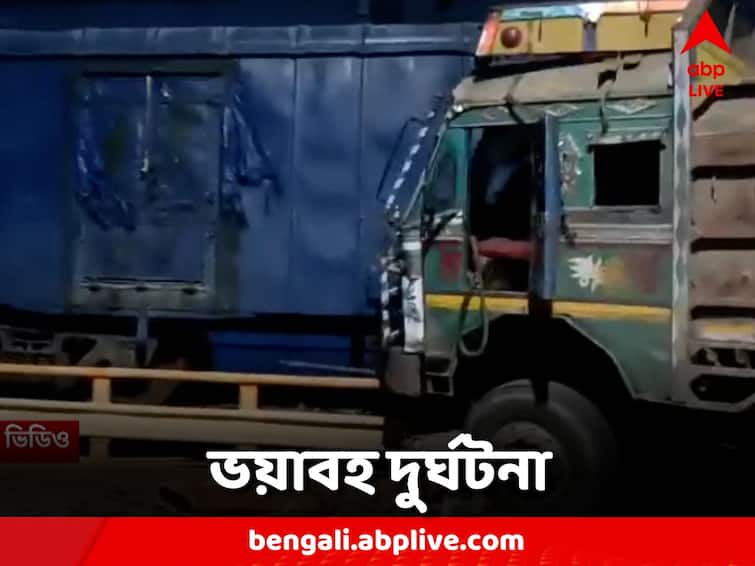 Murshidabad lorry hit the tractor at Farakka bridge and went on the railway line Murshidabad: ট্র্য়াক্টরে ধাক্কা মেরে রেললাইনে লরি, ফরাক্কা ব্যারেজে ভয়াবহ দুর্ঘটনা