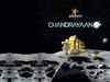 Chandrayaan 3 Landing : विक्रम लँडरच्या कॅमेऱ्यातून चंद्र कसा दिसतो? इस्रोनं शेअर केला खास व्हिडीओ; तुम्ही पाहिला का?