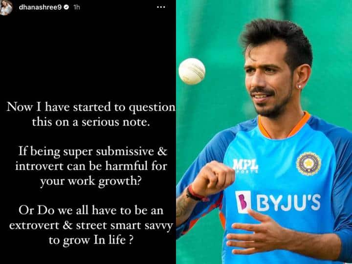 Yuzvendra Chahal Wife Dhanashree Varma Raise A Question After Chahal Not Picked For Asia Cup Team Asia Cup 2023: युजवेंद्र चहल के बाहर होने पर भड़की उनकी पत्नी धनश्री, पूछा बेहद ही तीखा सवाल