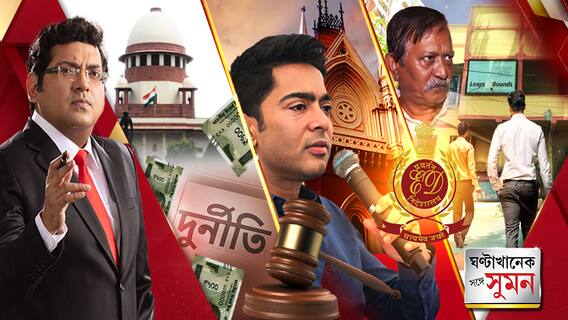 পুর-নিয়োগ দুর্নীতি মামলায় সুপ্রিম কোর্টে রাজ্যের ধাক্কা