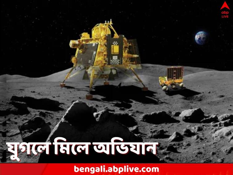 Chandrayaan-3 Live Position Landing Status Location Speed How To Track Online know last 20 minutes importance Chandrayaan 3 Landing: অনুভূমিক থেকে উল্লম্ব, অবস্থান পাল্টাবে ‘বিক্রম’, তুলবে সেলফিও, শেষ ২০ মিনিটই উদ্বেগের কারণ