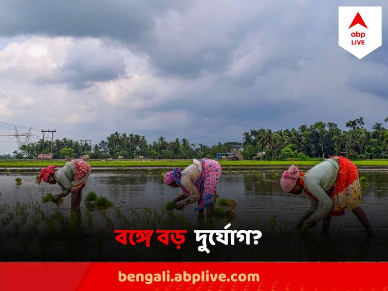 West Bengal Weather  Heavy Rain predicted North Bengal, Heavy rain in Kolkata from Wednesday West Bengal Weather :  আজ থেকে দুর্যোগপূর্ণ আবহাওয়া উত্তরে, বুধবার থেকে আবহাওয়ার পরিবর্তন কলকাতাতেও