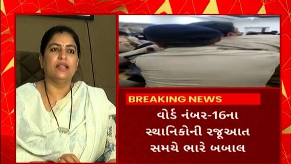 Surat |‘AAP કાર્યકરને મેં સમજાવ્યા..મારી પાસે કાગળિયા છે પછી વિરોધ..’હેમાલી બોઘાવાલા